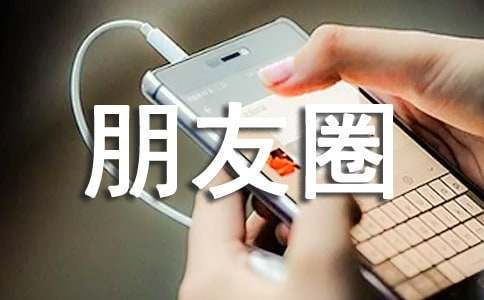 2020年篮球训练总结与反思作文_1