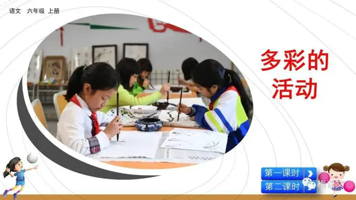 哪里可以找到关于篮球总决赛的训练资料_0